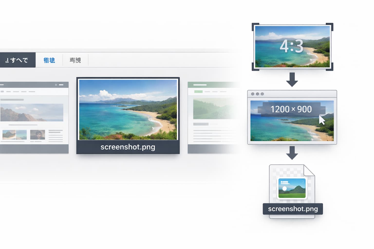WordPressテーマのscreenshot.pngを作成する手順と、テーマ一覧での表示イメージを示したビジュアル