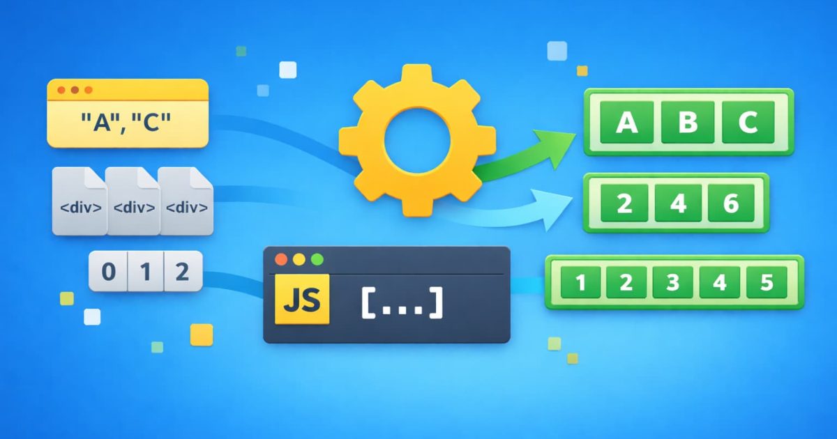 JavaScriptのArray.from()で配列を生成・変換する処理のイメージ